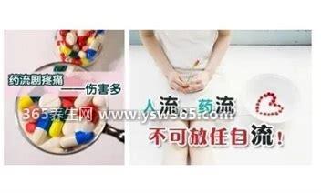 16岁怀孕怎么自己处理,一定要去医院看看才可以
