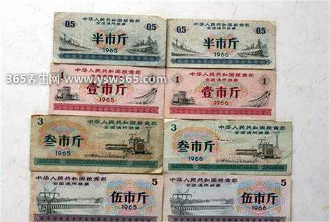2022粮票回收价格表,1966年粮票参考价1万元左右