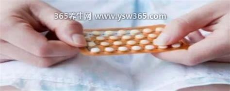 吃完避孕药千万别碰5种食物,活血/生冷/辛辣/激素类食物不建议吃