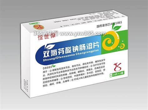 为什么药店不卖双氯芬酸钠到底有多可怕,是处方药/遵医嘱用药