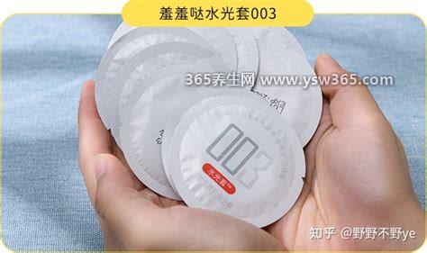 玻尿酸避孕套好用安全吗,比传统硅油避孕套更安全/更有润滑作用