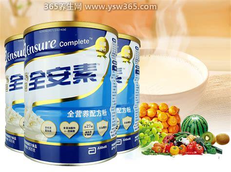 雅培全安素的作用和功效,可以提高免疫力/预防各种疾病