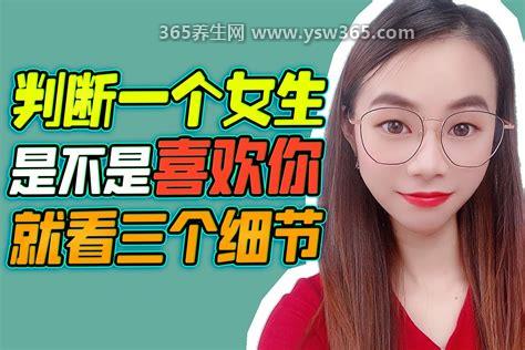 判断一个女孩是不是经常做,经常做的女生有六大特点