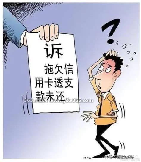 为什么现在人欠钱不怕被起诉,主要是很多人起诉的方式不对