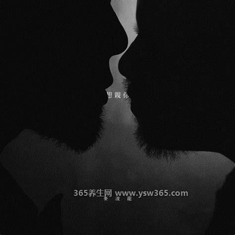 男生想亲你的嘴的暗示,把眼睛放在嘴唇上/用手摸你的脸
