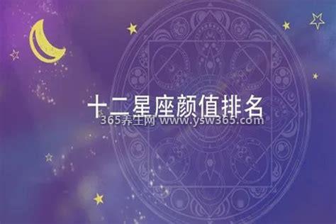 越长越漂亮的6大星座,水瓶座/巨蟹座/处女座基本上都是很漂亮