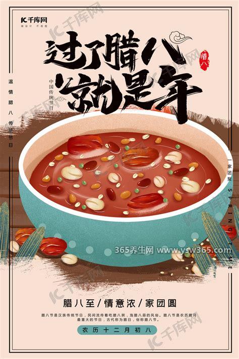 过了腊八就是年民谣顺口溜,这几个版本你听过几个