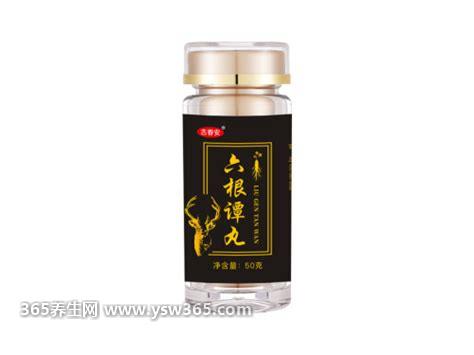 六根谭丸是什么意思,其实是保健品/提高元气的功效