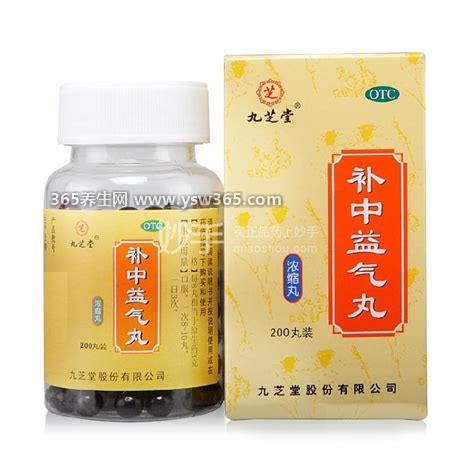补中益气丸的功效和作用,具有补中益气/调理脾胃的功效