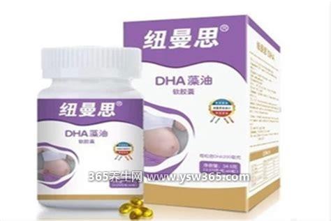 孕妇dha哪个牌子含量最高 最好,正规的牌子会比较靠谱