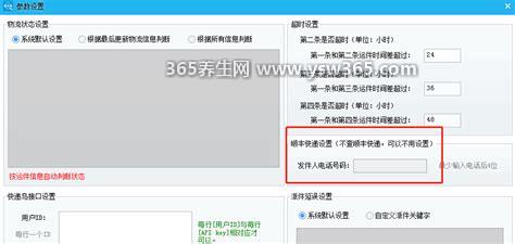 顺丰输入手机号可以查快递吗,可以(能够通过支付宝查询)
