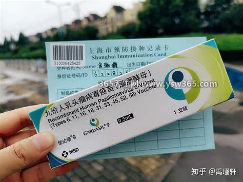 九价疫苗价格一共多少钱,一针1323元/三针3969元