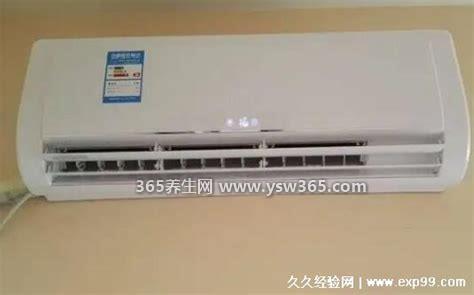 空调制冷风口朝上还是朝下省电,出风口朝上比较省电