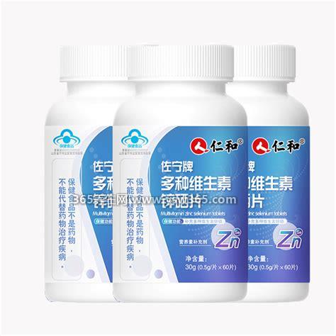 仁和锌硒片能提高性功能吗,改善功能的效果不好