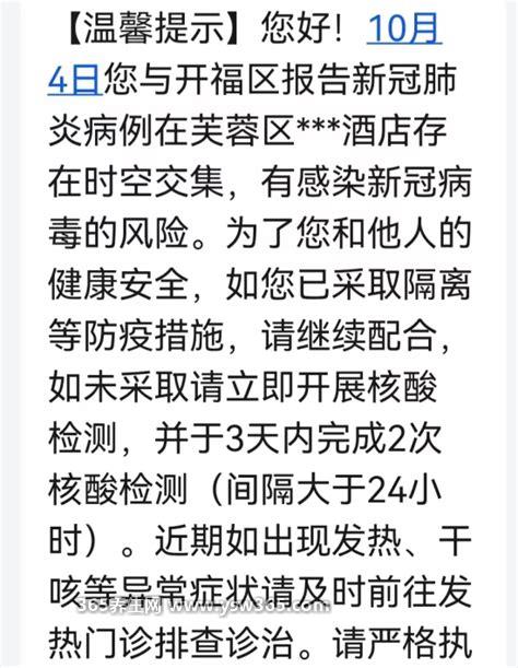 黄码未上报过了14天会怎么样,可能会承担相关法律责任