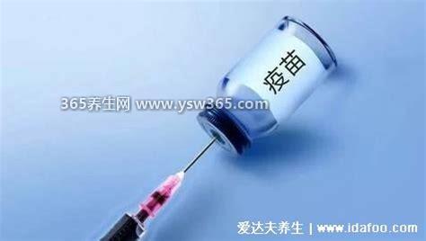 31岁千万不要打宫颈癌疫苗,可以打但是有年龄规定