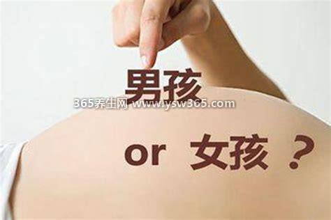 小窍门测男孩还是女孩,看肚子是尖尖的一般是儿子