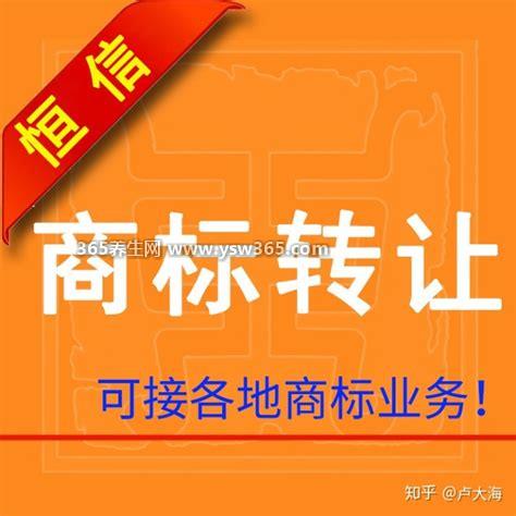 一般的商标转让多少钱,通常价格在2-5万元左右