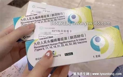 为什么说打九价的女生不能娶,这是一个错误的认知