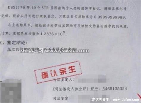 亲子鉴定小妙招,血型测试/可以进行DNA鉴定