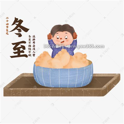 立冬吃饺子还是冬至吃饺子不冻耳朵,其实两个节气都会吃饺子