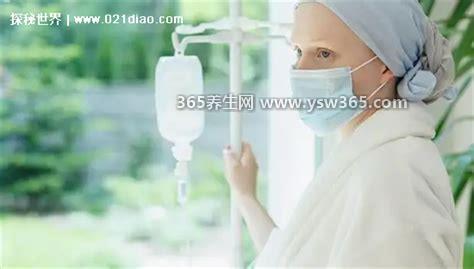 为什么十个化疗九个死,化疗的副作用比较大