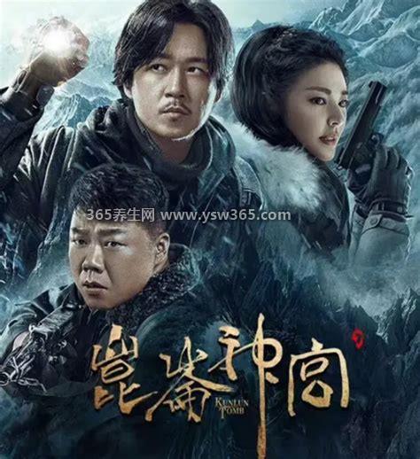 昆仑神宫下一部是啥,是《南海归墟》由潘粤明/张雨绮/姜超主演
