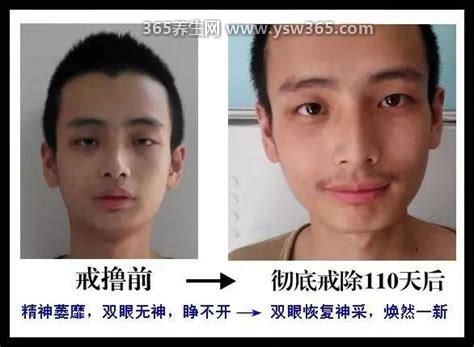 戒色之后的身体变化,精神会越来越好/体力充沛