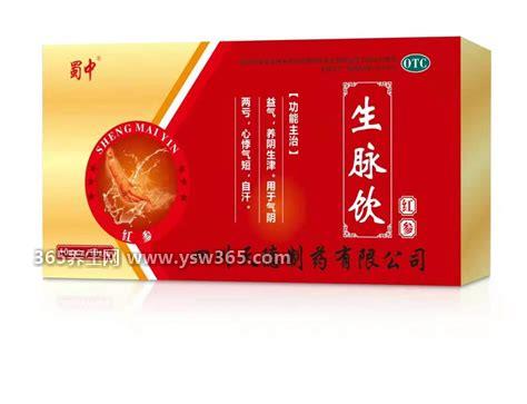 四种人不能喝生脉饮好处和禁忌,脾胃虚弱者/湿重者/感冒发热者