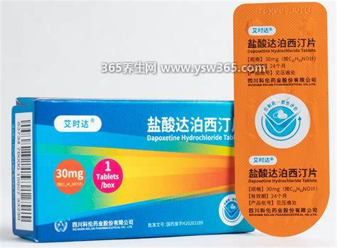 盐酸达泊西丁真的能延时多久,10-20分钟/具体用药以医生指导为准