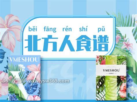 唯蜜瘦减肥是真的吗,是真的但是效果确实因人而异