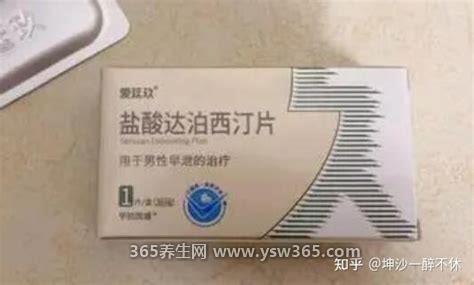 硬度不够吃什么药最好,建议温补肾阳从根本上改善问题