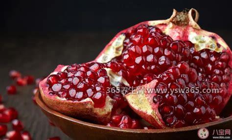 石榴籽能吃吗有什么好处,是可以食用的(含有纤维素维生素C)