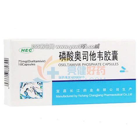 磷酸奥司他韦为什么是禁药,不是禁药/属于处方药医生指导下使用