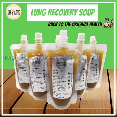清肺排毒汤配方剂量功效与作用,具有清肺润肺/化痰止咳的功效