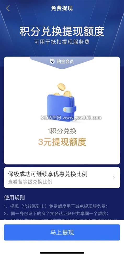微信免费提现5个方法,申请商户支付码/使用微信零钱通