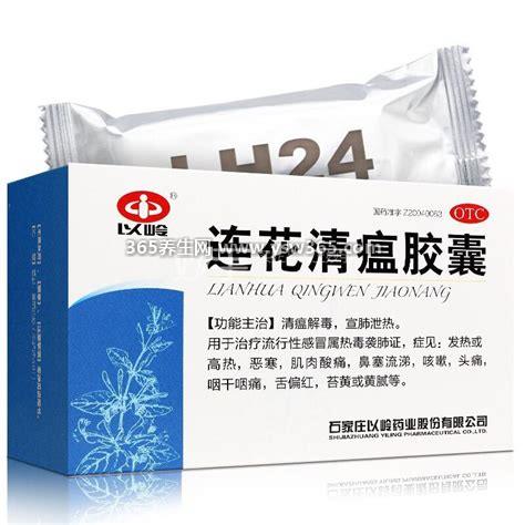 连花清瘟不能随便吃吗,不能随便吃/可能会导致病情加重