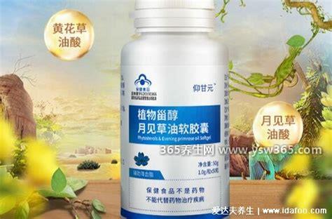 黄花草油酸是什么东西功效作用有哪些,有抗衰老的作用