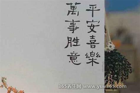 为什么万事胜意不能乱说,不是不能说/只是比较适合重要的人