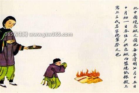 寒衣节烧纸有什么讲究,不建议带孩子去/不能晚烧