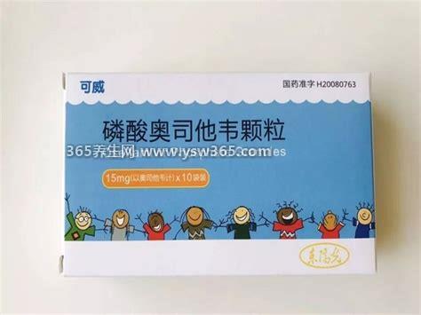 一直后悔给孩子吃了奥司他韦,1岁以下的孩子禁用/不一定安全