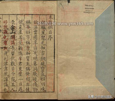 李时珍久战不泄的30种偏方,流传这么久一定有他的原因