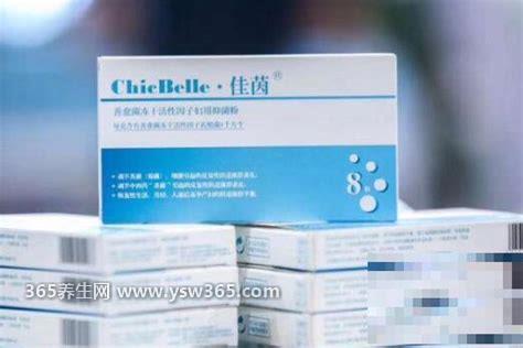 佳茵的功效和作用,能改善妇科炎症/增强免疫力/调理妇科病