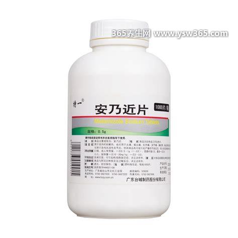 1片安乃近的毒性有多大,1片属于正常剂量不会产生毒性