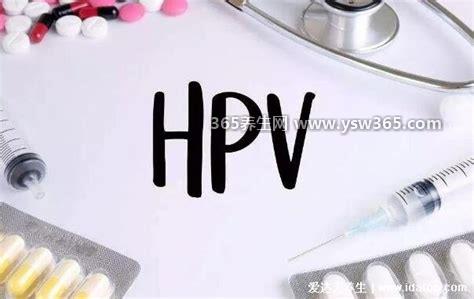 为什么千万别打hpv四价,接种疫苗有禁忌/过敏发烧怀孕人群不能打