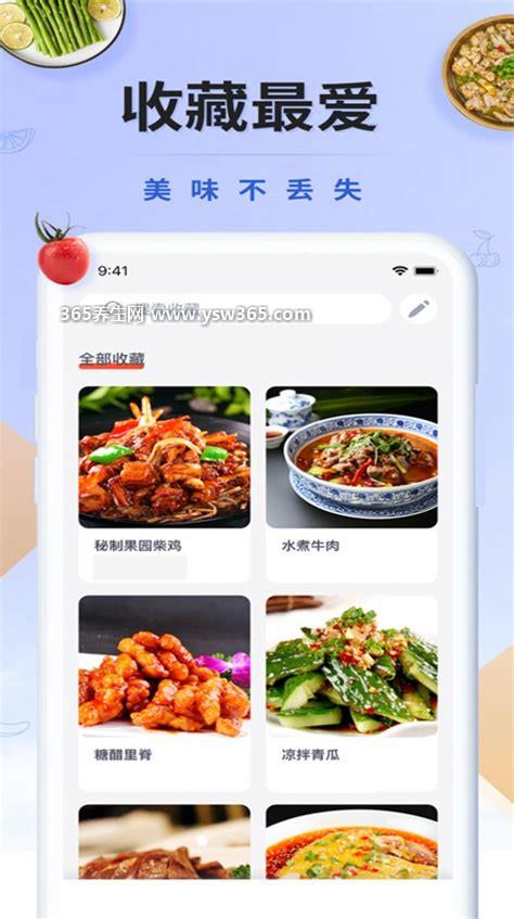 辟谷减肥7天具体方法和详细食谱,最好在老师的指导下进行