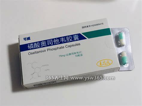 不确定是流感能吃奥司他韦吗-不可以吃/在医生的指导下服用