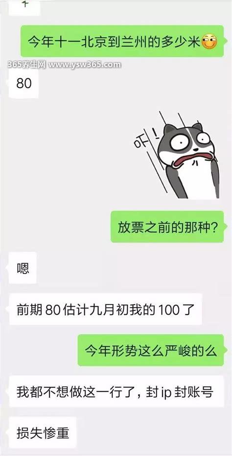 候补购票太坑了是没放票还是卖完了,是因为票卖完了