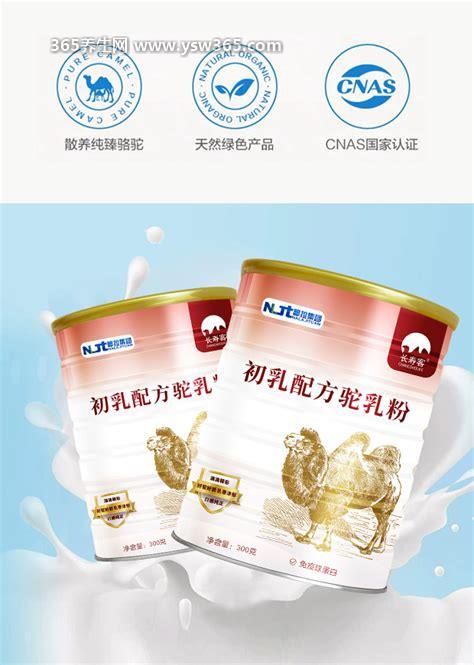 真正的驼奶多少钱一箱,一罐400元左右/一箱在2400元左右
