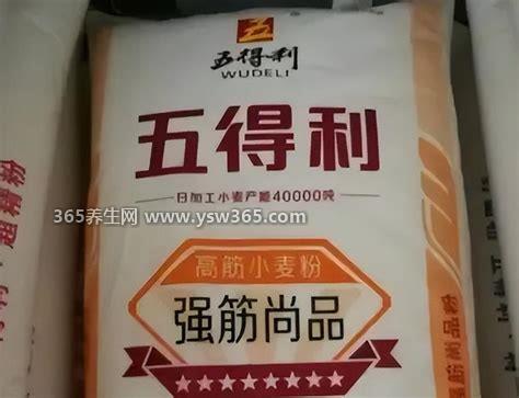 五得利面粉几星的好,最高等级是9星/九星为顶级产品